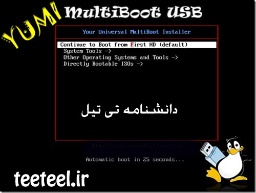 YUMI boot menu select drive 2 - نصب سیستم عامل با استفاده از فلش مموری