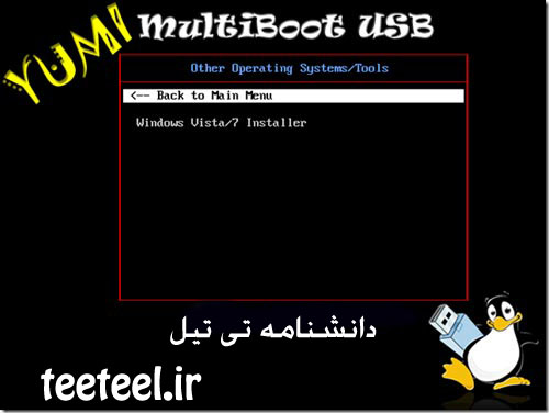 YUMI boot menu select drive 3 - نصب سیستم عامل با استفاده از فلش مموری