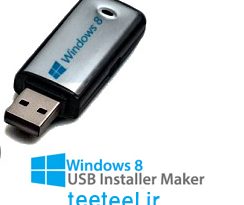 Windows.8.USB.Installer.Maker.v1.0.23.1
