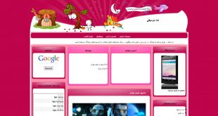 الوند بلاگ بهترین سیستم وبلاگدهی ایران