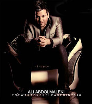 ali abdolmaleke - زندگینامه علی عبدالمالکی