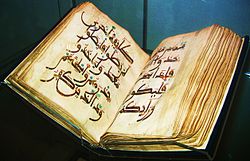 Quran - جملات زیبا و کوتاه از قرآن