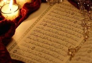 جملاتی زیبا از قرآن