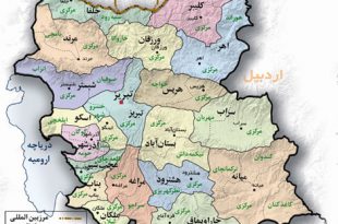مکانهای دیدنی آذربایجان شرقی
