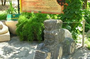 موزه هفت تنان در شیراز
