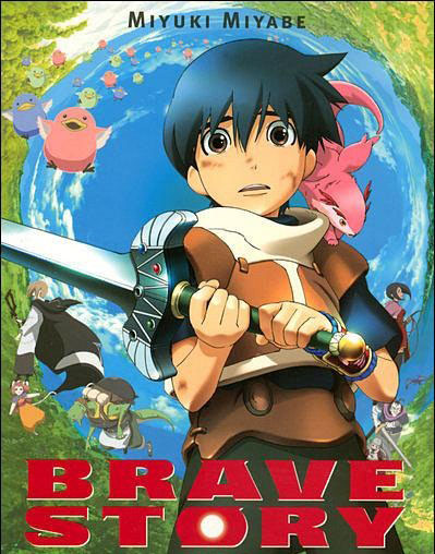 bravestory - خرید اینترنتی انیمیشن ژاپنی Brave Story داستان دلاوری