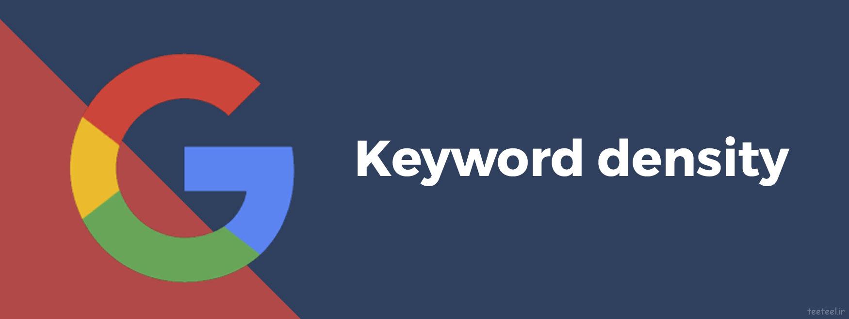 کلمات کلیدی در سئو - بهینه‌سازی سایت برای موتورهای جستجو